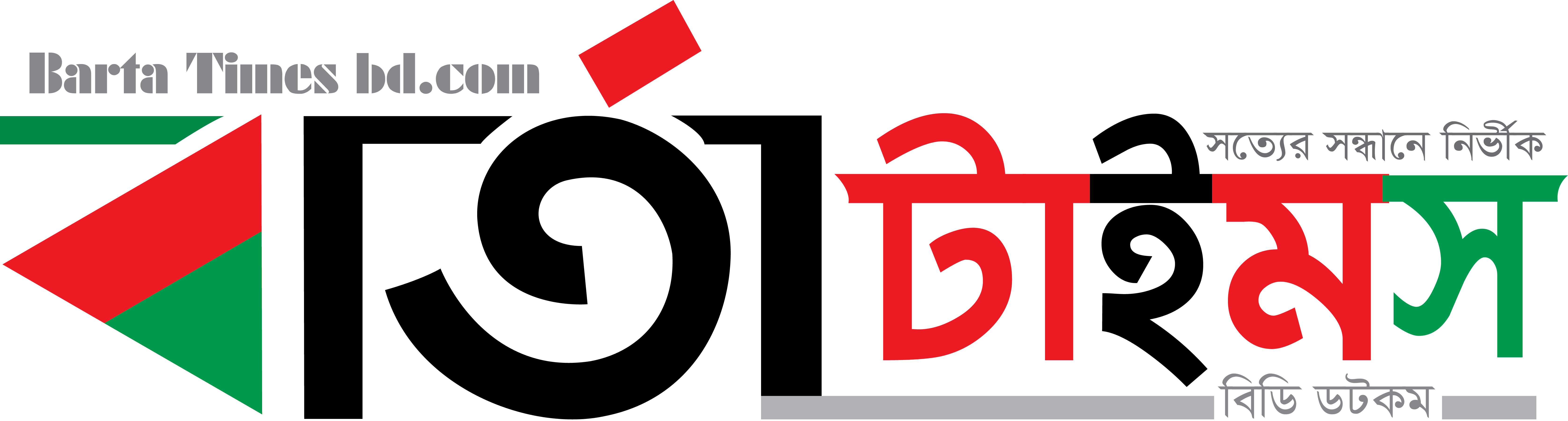 Barta Times bd